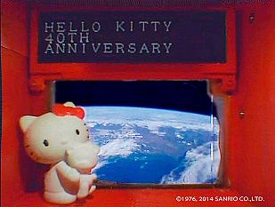 Kitty también en el espacio Kitty también en el espacio