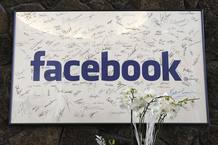 La red social Facebook ha mostrado su apoyo a la ley CISPA que se debate en Estados Unidos La red social Facebook ha mostrado su apoyo a la ley CISPA que se debate en Estados Unidos