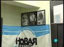 Ir al Video&nbsp;Los 3 imputados por el caso Politk&oacute;vskaya quedan absueltos por falta de pruebas