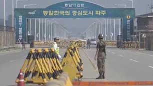 Ver vídeo  'Acercamiento entre las dos Coreas'