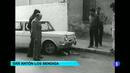 Ir al Video&nbsp;&iquest;Te acuerdas? - San Ant&oacute;n los bendiga