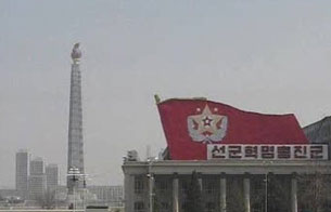 Ver v&iacute;deo  'Alarma por el misil lanzado por Corea del Norte'