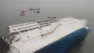 Animación del accidente del Sewol, en Corea del Sur