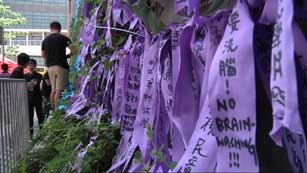 Ver v&iacute;deo  'La asignatura "Patriotismo Nacional" ya no ser&aacute; obligatoria en Hong Kong'