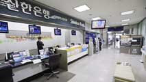 Ir al Video&nbsp;Ataque cibern&eacute;tico sobre dos bancos y tres cadenas de televisi&oacute;n en Corea del Sur