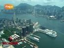 Avance - Hong Kong, una ciudad con dos almas - Buscamundos