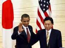 Barack Obama y Yukio Hotayama