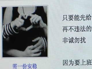 Ver v&iacute;deo  'Cada vez m&aacute;s chinos recurren a las novias de alquiler en el A&ntilde;o Nuevo Chino'