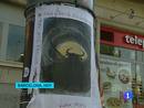 Ir al Video&nbsp;El cartel de la corrida de Jos&eacute; Tom&aacute;s dise&ntilde;ado por Barcel&oacute; causa furor