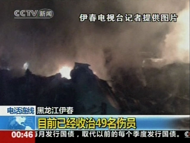 En China un avi�n con 91 pasajeros se sale de la pista y se incendia