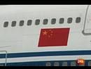 Ir al Video&nbsp;China teme perder su suministro de petr&oacute;leo por las sanciones de EE.UU. a Ir&aacute;n