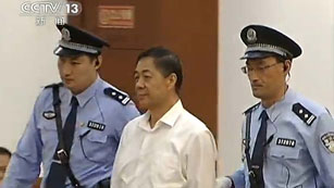 Ver vídeo  'Comienza el esperado juiciocontra Bo Xilai, exdirigente en China'