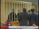 Ir al Video&nbsp;Comienza el juicio por el asesinato de Politkoskaya
