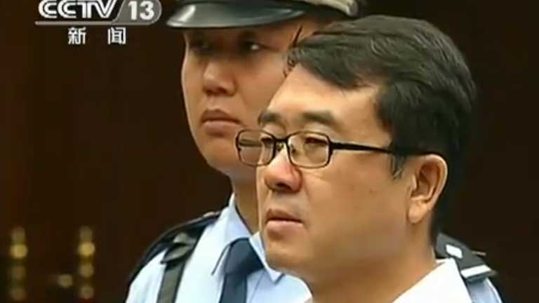 El n&uacute;mero dos de Bo Xilai condenado a 15 a&ntilde;os de c&aacute;rcel por corrupci&oacute;n
