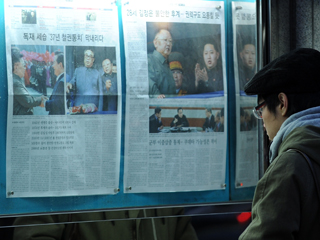 Ver v&iacute;deo  'En Corea del Norte, todas las miradas est&aacute;n puestas en Kim Jong Un'