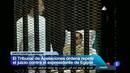 Ir al Video&nbsp;La Corte egipcia ordena repetir el juicio a Mubarak