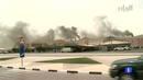 Ir al Video&nbsp;Cuatro ni&ntilde;os espa&ntilde;oles fallecen en el incendio de un centro comercial en Doha