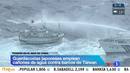 Ir al Video&nbsp;Docenas de barcos de Taiwan entran en aguas de las islas disputadas entre Jap&oacute;n y China