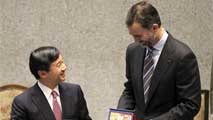 Ir al Video&nbsp;Don Felipe elogia ante Naruhito las medidas de est&iacute;mulo econ&oacute;mico japonesas