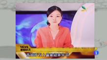 Ir al Video&nbsp;Los encierros, vistos en China