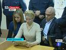 Ir al Video&nbsp;La ex primera ministra ucraniana Timoshenko, condenada por excederse en sus poderes