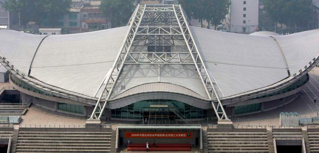 Exterior del Gimnasio del Instituto Tecnol&oacute;gico de Pek&iacute;n