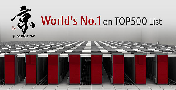 Fujitsu K, el superordenador m&aacute;s r&aacute;pido del mundo