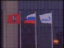 Ir al Video&nbsp;Gazprom insta a los pa&iacute;ses afectados a demandar a Ucrania