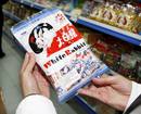 La Generalitat inspecciona entre comercios para comprobar que no vend&iacute;an caramelos, chocolatinas y galletas que contuvieran leche contaminada con melanina