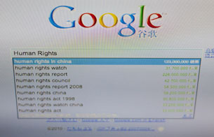 Ver v&iacute;deo  'Google planta cara al gobierno chino'