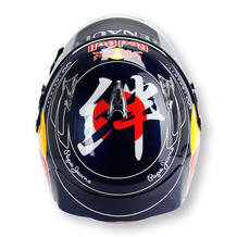Gran Premio de Jap&oacute;n