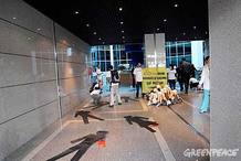 Greenpeace