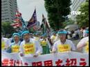 Ir al Video&nbsp;Huelga de pescadores en Jap&oacute;n