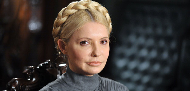 Imagen de archivo de Yulia Tymoshenko, ex primera ministra de Ucrania Imagen de archivo de Yulia Tymoshenko, ex primera ministra de Ucrania