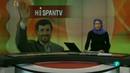Ir al Video&nbsp;Ir&aacute;n estrena Hispan TV: un canal hecho desde Teher&aacute;n en espa&ntilde;ol