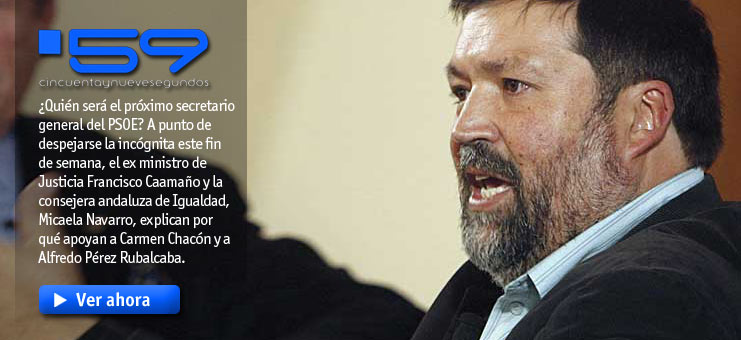 Imagen 59 Segundos - 01/02/12