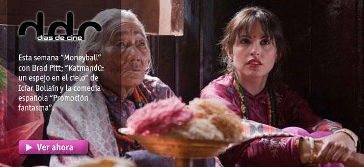 Imagen D&iacute;as de cine - 02/02/12