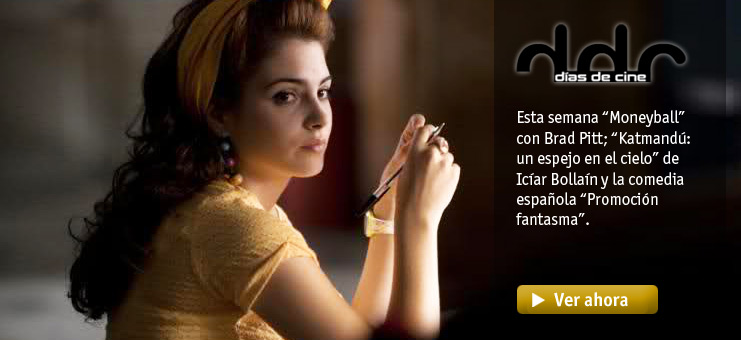 Imagen D&iacute;as de cine - 02/02/12