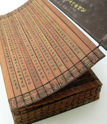 El libro El arte de la guerra de Sun Tzu