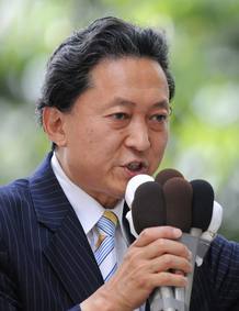EL L&Iacute;DER OPOSITOR JAPON&Eacute;S PIDE EL VOTO PARA "HACER HISTORIA"