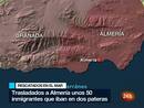 Ir al Video&nbsp;Llegan a puerto los inmigrantes interceptados en Almer&iacute;a