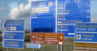 Macedonia oeste