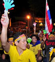 MANIFESTANTES RODEAN PARLAMENTO