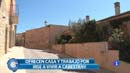 Ir al Video&nbsp;M&aacute;s Gente - Un pueblo de Lleida ofrece casa y trabajo