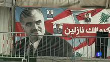 Ir al Video&nbsp;Miles de personas se han concentrado en el centro de Beirut durante el funeral del jefe de la inteligencia libanesa