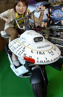 Los trekies, como una moto