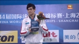 Ir al Video&nbsp;Nataci&oacute;n - Campeonato del mundo de Shanghai: Semifinales y finales - 31/07/11