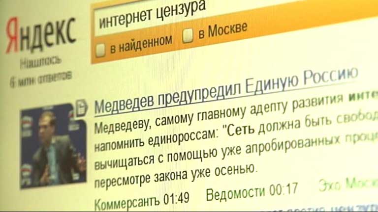 Nueva ley para regular Internet en Rusia