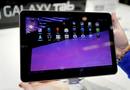 La nueva tableta de Samsung, Galaxy tab