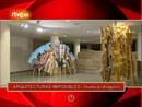 Ir al Video&nbsp;On Off: Arquitecturas imposibles